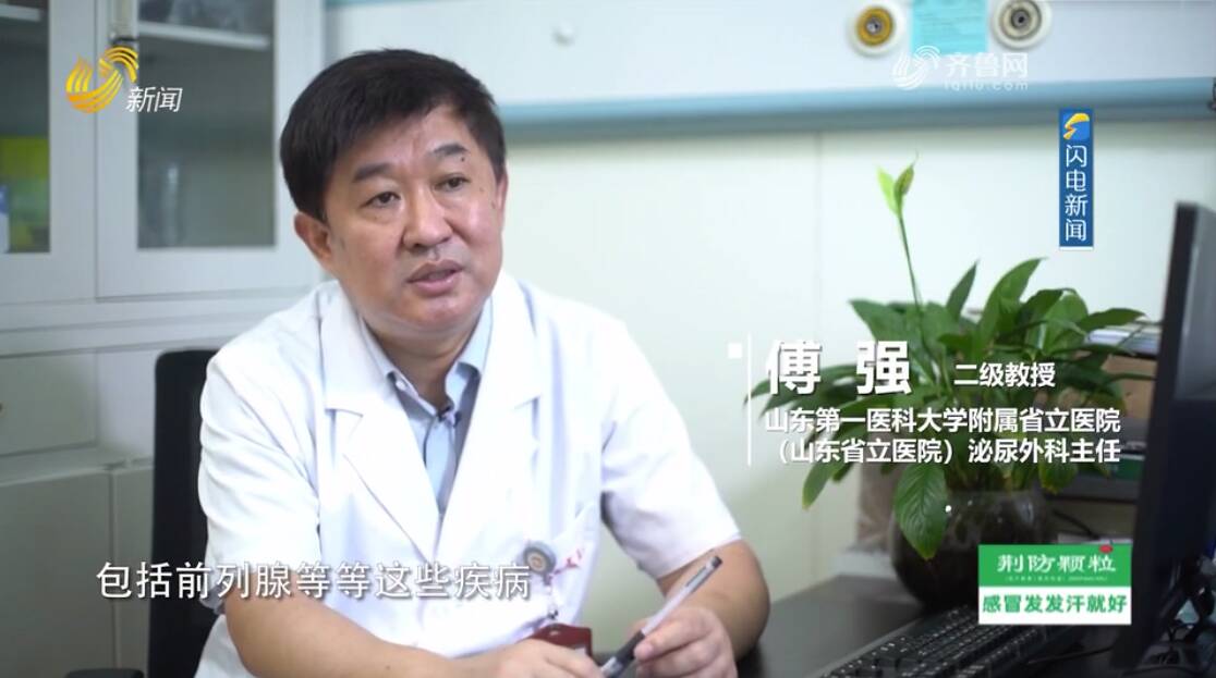 《健康山东》特别策划——《我们的好医生》傅强：挑战高精尖手术 做患者的生命稻草