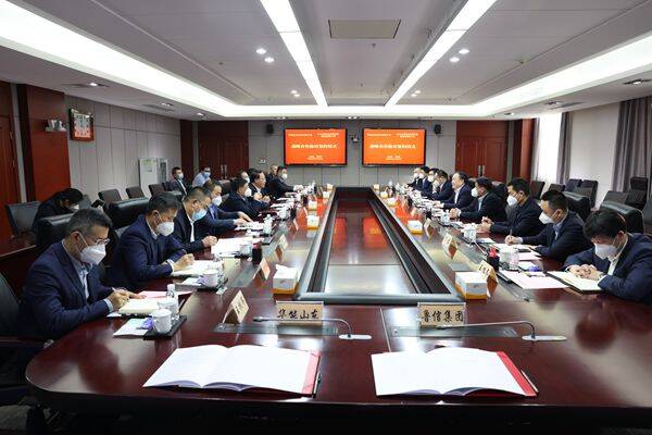鲁信集团与华能山东公司举行战略合作协议签约仪式