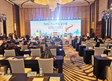 2023潍坊旅游推介会在上海举行