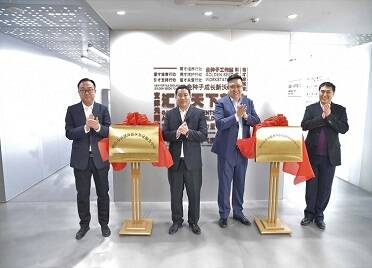 打造一体化涉外服务工作站 烟台黄渤海新区签证服务中心揭牌成立