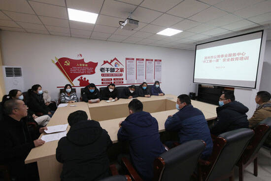 抓安全不放松！濱州市城管局開展“開工第一課”安全教育培訓