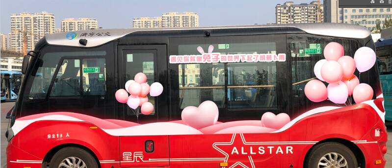 2月13日至14日 济宁公交绕主城区商圈红色小巴上线运营