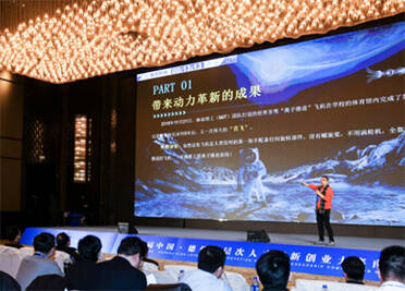 第二届中国·德州高层次人才创新创业大赛南京分赛成功举办