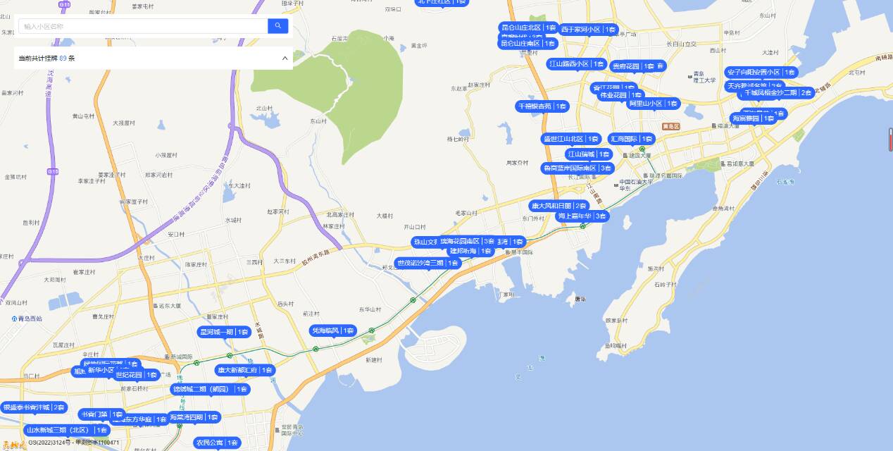 bsport体育青岛西海岸新区二手房便民服务平台将于 2月17日上线(图2)