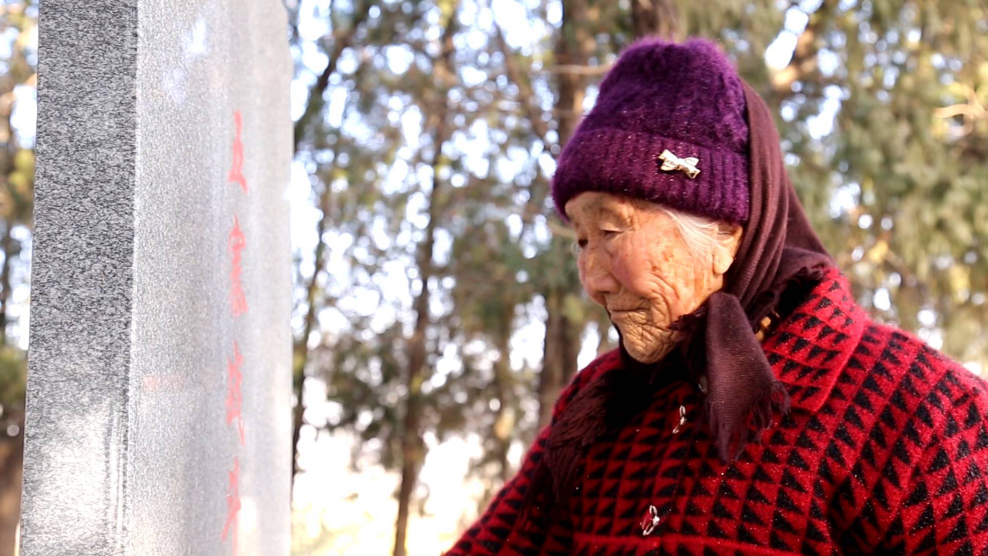 新时代美德山东｜滨州：94岁老党员坚守承诺 守护烈士陵园30年