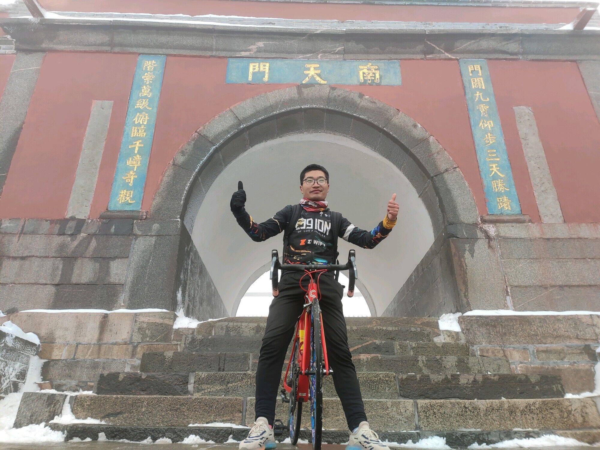 济南小伙雪后扛自行车登泰山，红门至南天门历时4小时