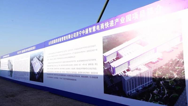 济宁兖州区19个项目集中开工 总投资220亿