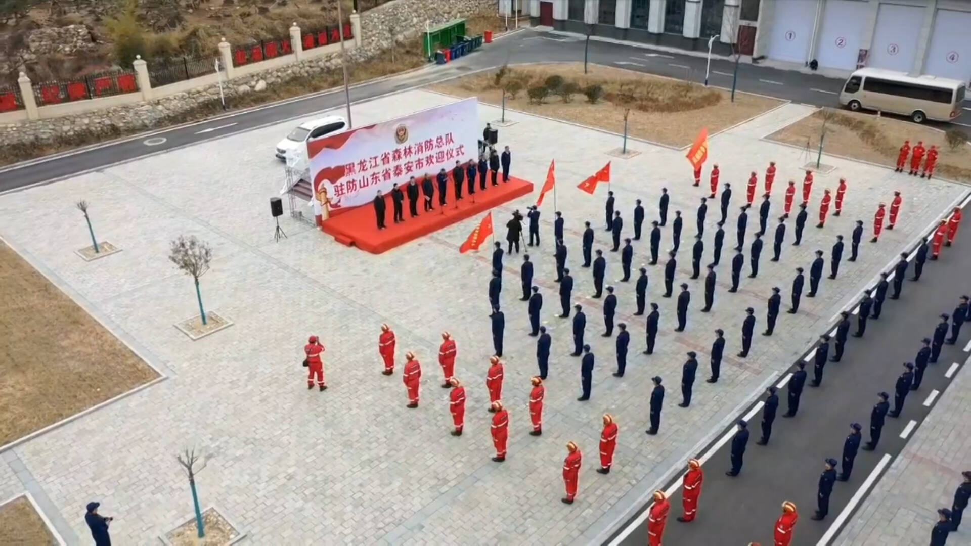 黑龙江省100名森林消防指战员进驻泰安市