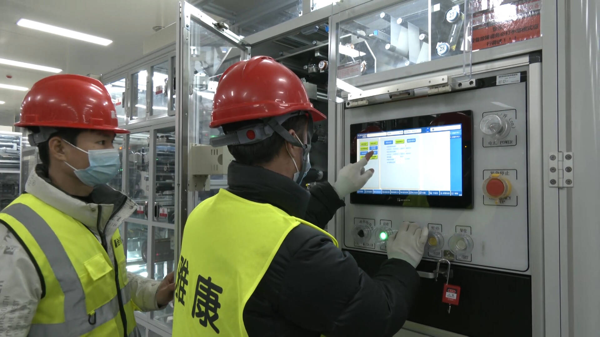 枣庄高新区贯彻绿色发展理念 加快推进锂电产业高质量发展
