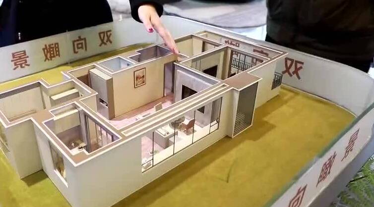 淄博推出购房新政组合拳 加大对“多子女”家庭购房优惠力度