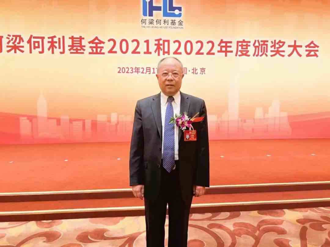 山东第一医科大学史伟云教授荣获2022年度何梁何利基金科学与技术进步奖