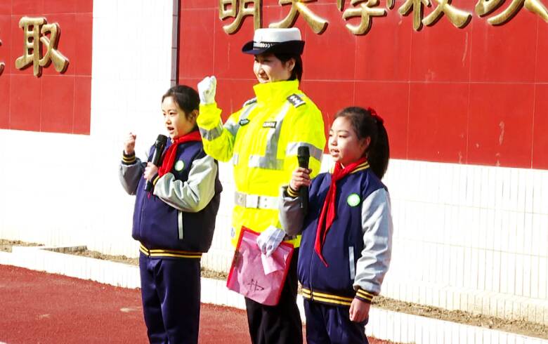 潍坊市潍城区：交警进校园与学生精彩互动 交通安全教育入脑入心