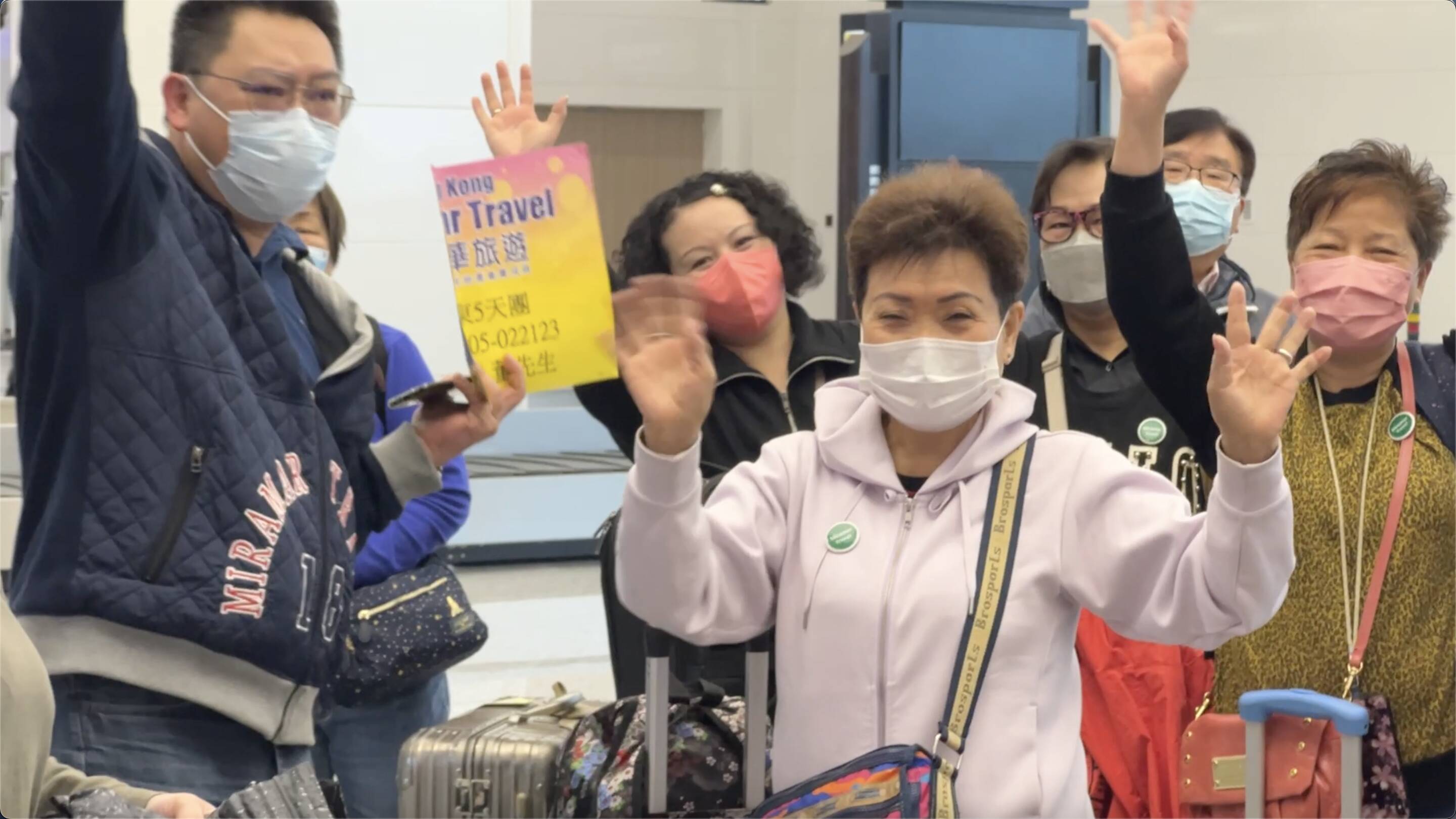 济南迎来2023年首个入境旅游团队！香港游客未出机场便感受到了“好客山东”