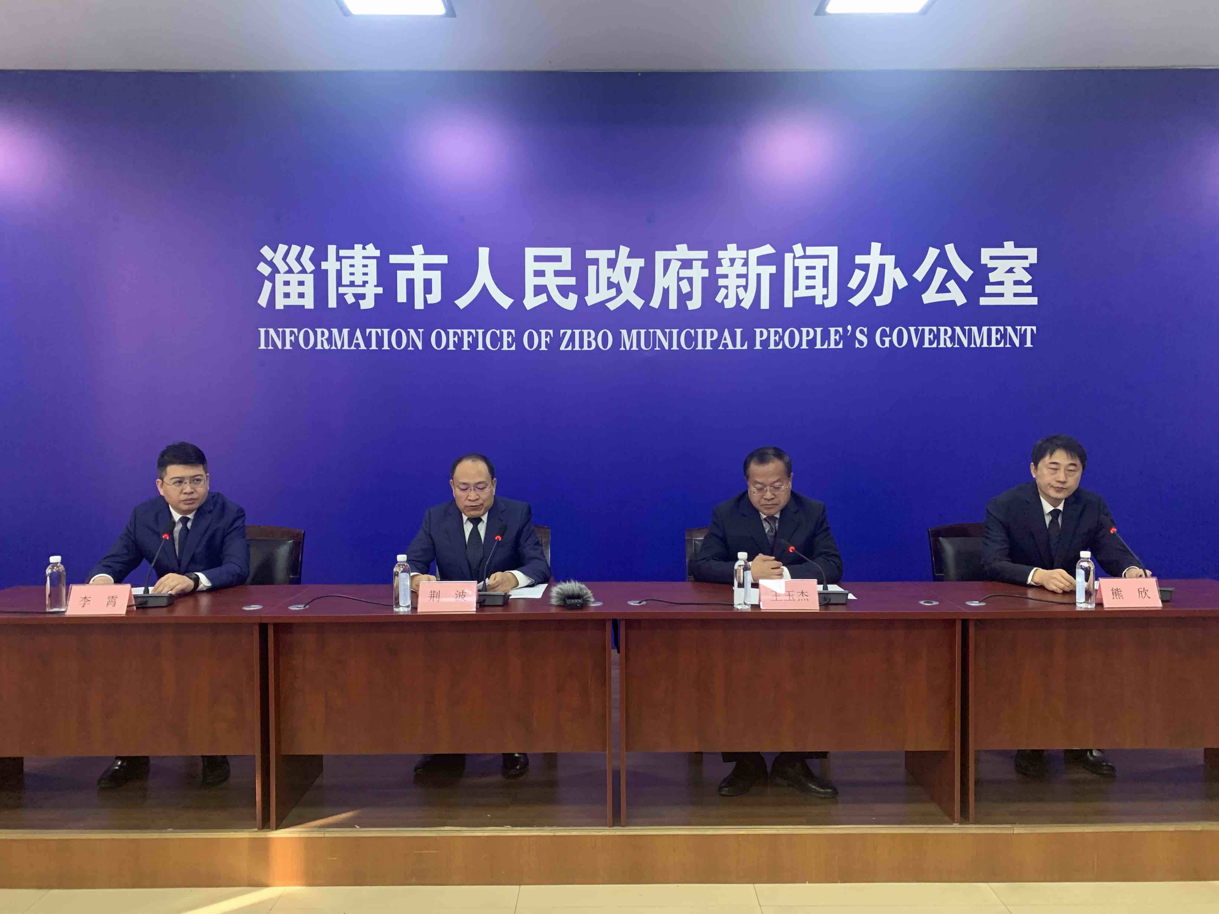 权威发布｜鲁港科技创新合作大会暨第二十届中国(淄博)新材料技术论坛将于2月23日开幕