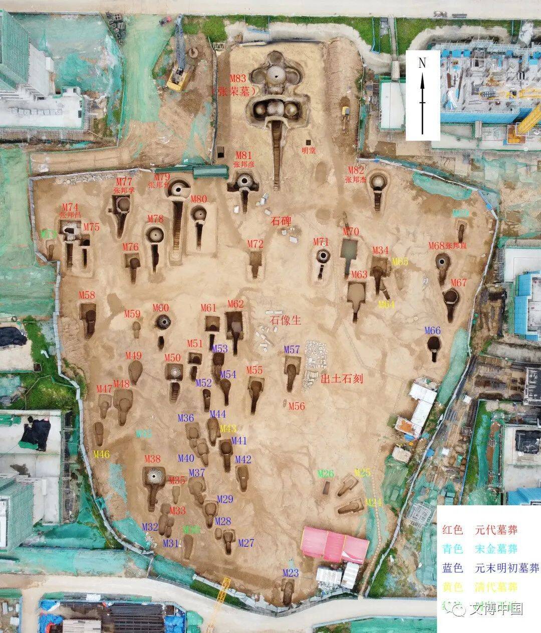 “济南王”张荣家族墓有多个“全国之最” 子孙六代呈金字塔结构排列