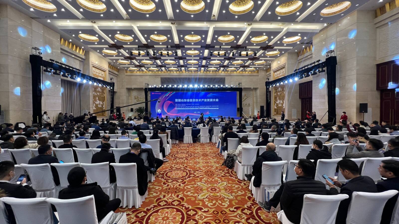 首届山东省信息技术产业发展大会召开 2022年山东信息技术产业营收16266.9亿元