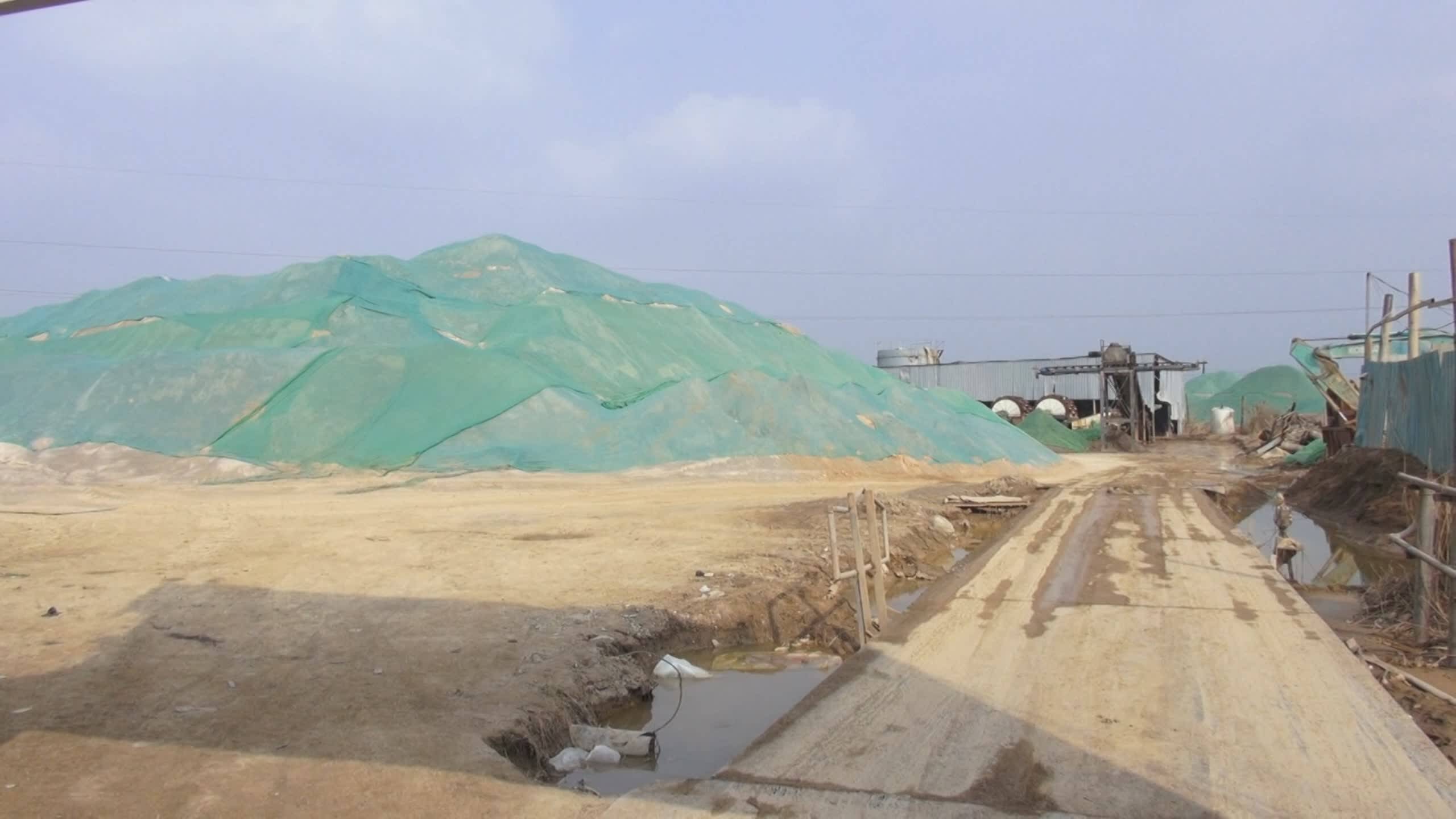 追踪｜成武两家石料厂已停产整改 麦田上的淤泥月底前清空