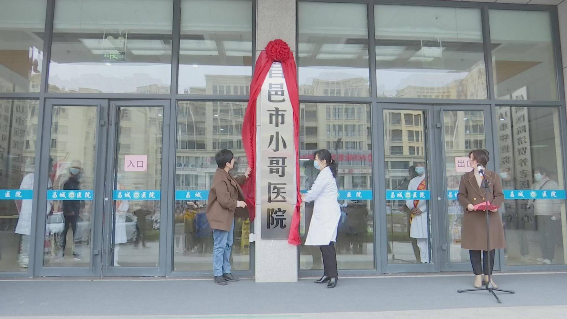 暖心服务不停歇 潍坊市首家“小哥医院”揭牌成立