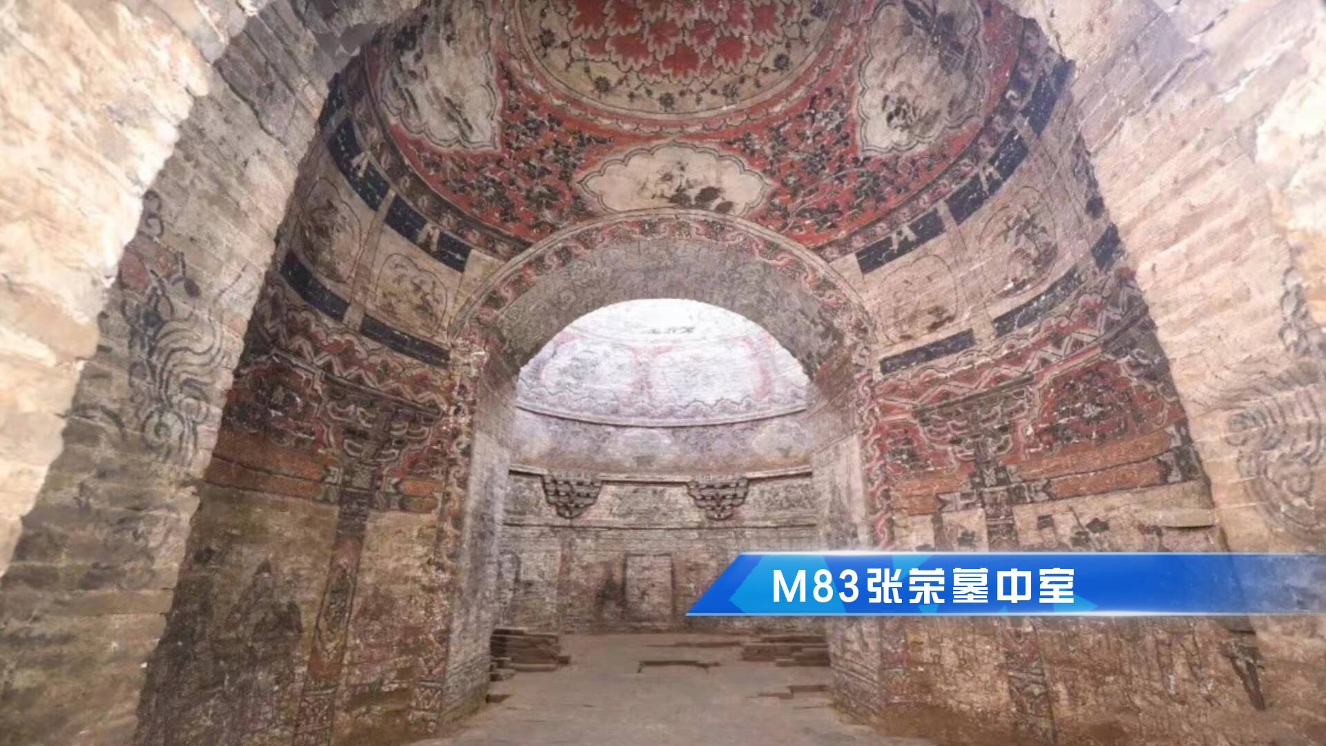 “济南王”张荣家族墓地发掘墓葬32座，部分精美出土器物将向公众展出