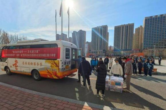 2023年滨州市图书馆图书流动服务车正式发车