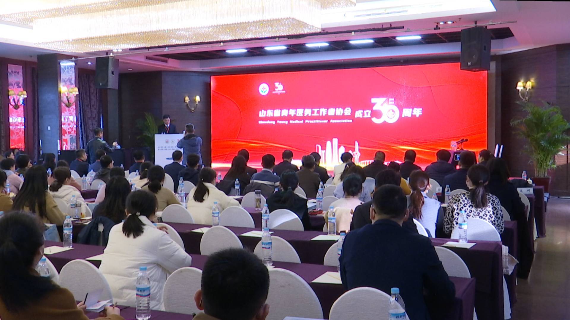 山东省青年医务工作者协会成立30周年学术研讨会暨母胎医学分会成立大会在济南举行
