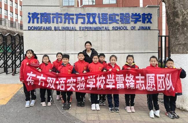 济南市东方双语实验学校开展“学雷锋”主题教育活动