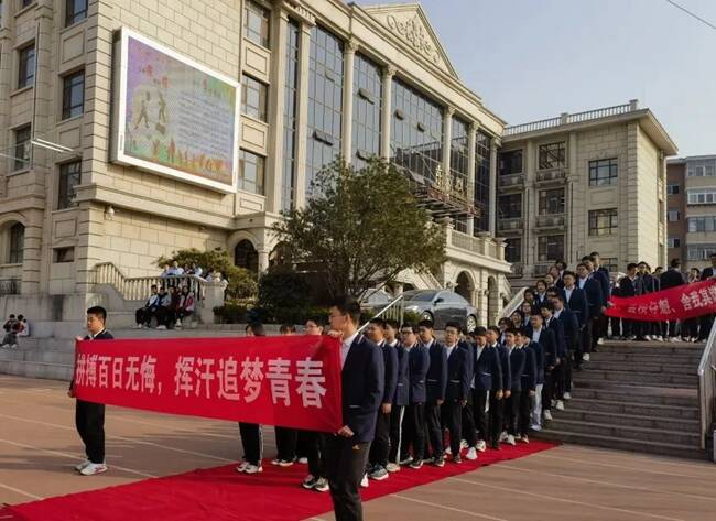济南市东方双语实验学校举行初三百日誓师大会