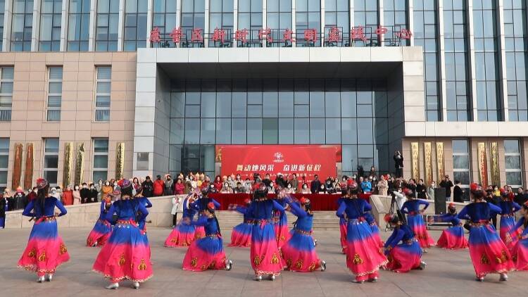 东营市东营区庆“三八”油地广场舞比赛精彩纷呈
