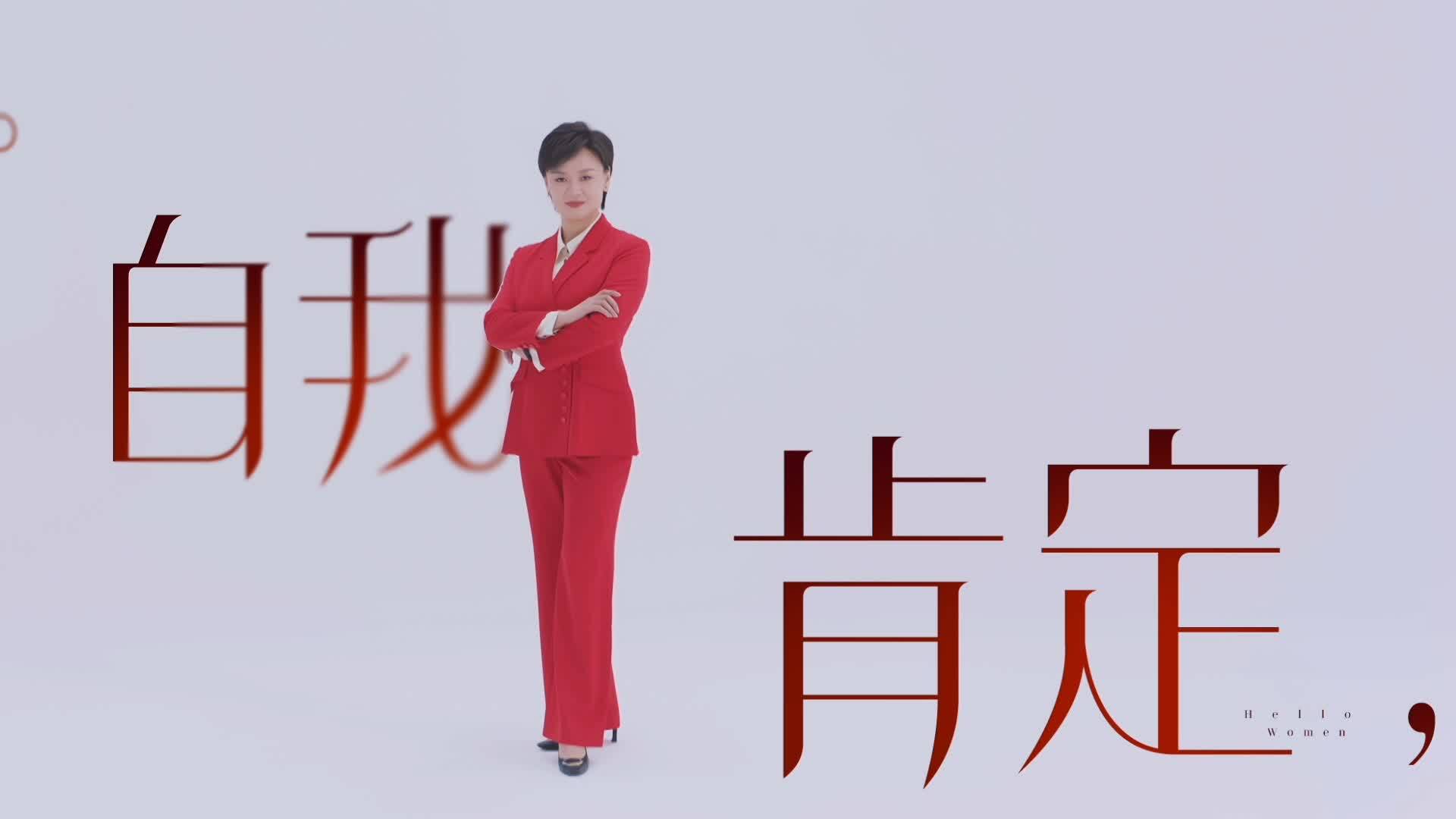 山東衛(wèi)視《你好，我們》今晚八點(diǎn)開(kāi)播 李小萌3小時(shí)演講20多位女性精彩故事