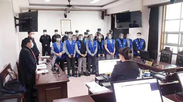 淄博博山法院公开宣判一起十六人跨境电信网络诈骗案