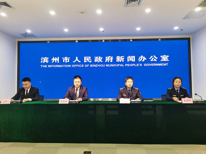 權威發布 | 濱州：主動融入“民生品質”提升  努力為390萬消費者營造安全放心消費環境