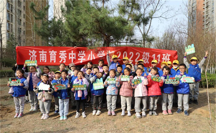 济南育秀中学小学部开展志愿植树进社区活动