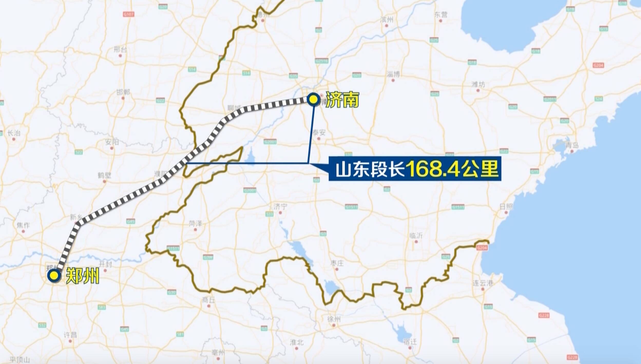 11月底具备开通条件！济郑高铁山东段首条接触网导线完成架设