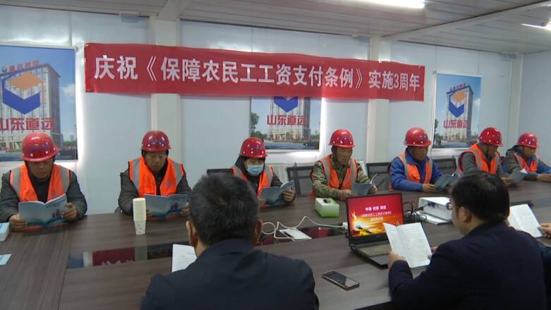 潍坊市坊子区：普法、监管“双管齐下” 让农民工不再“忧薪”