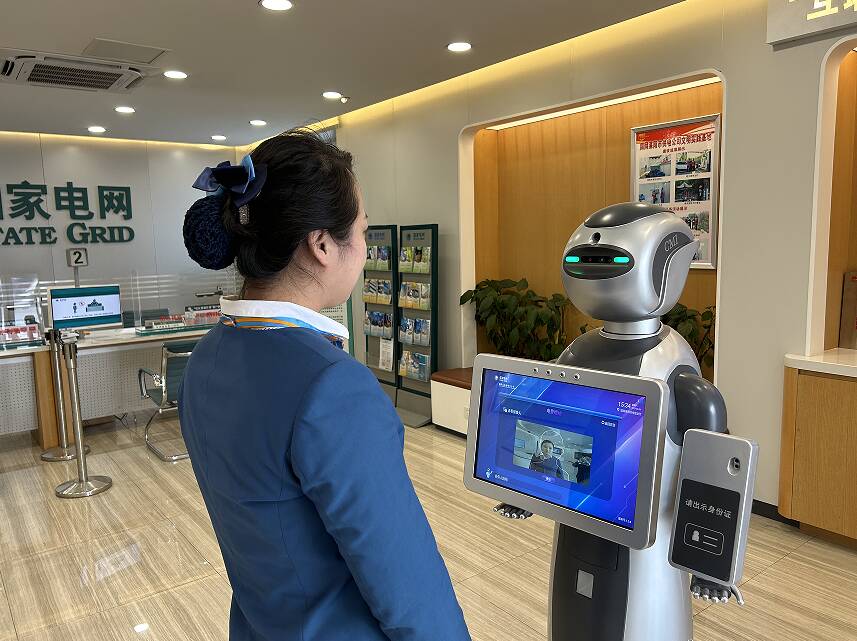 国网莱阳市供电公司：智能机器人助力营业厅智慧再升级
