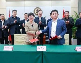滨州市教育局与曲阜师范大学签订合作协议