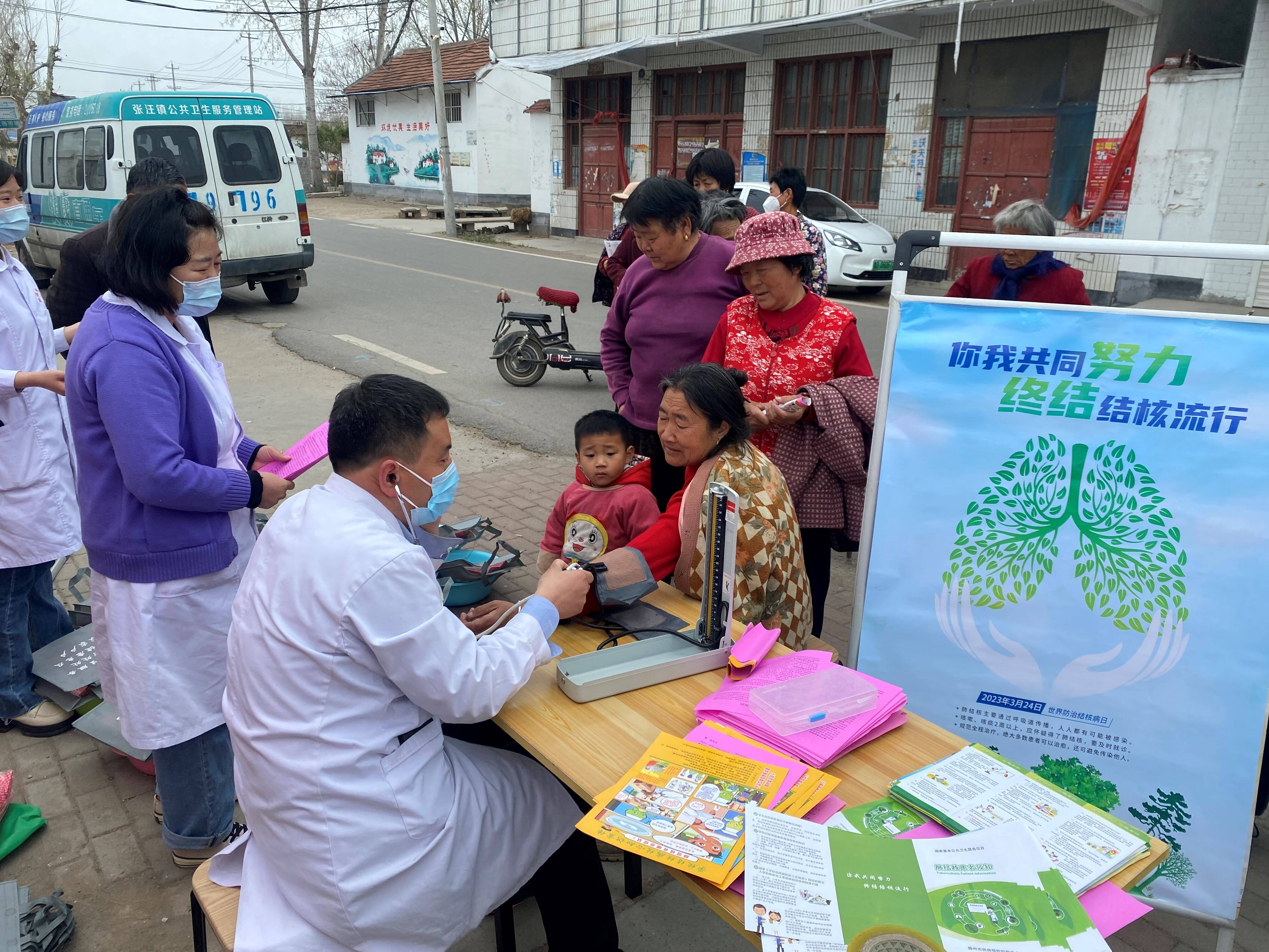滕州市姜屯中心卫生院开展世界防治结核病日宣传