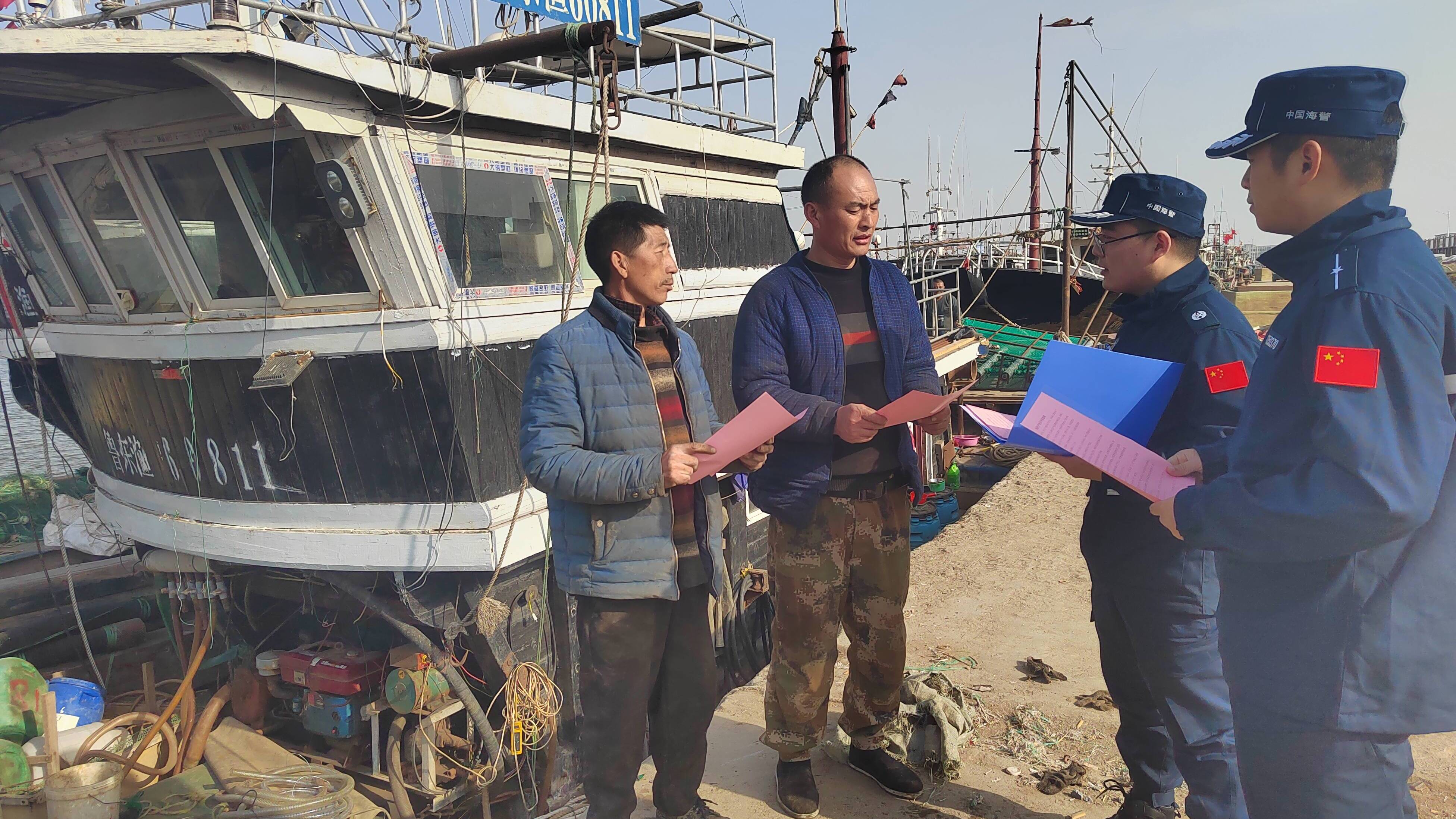 东营海警开展渔业安全生产检查 筑牢海上安全防线