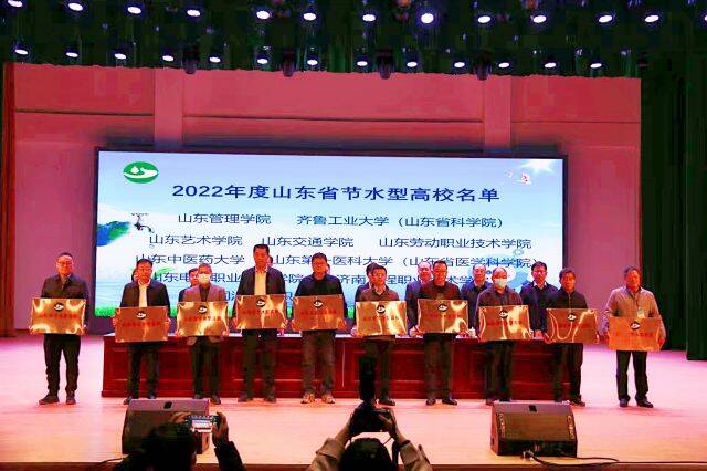 全省居首，济南已成功创建19所省级节水型高校