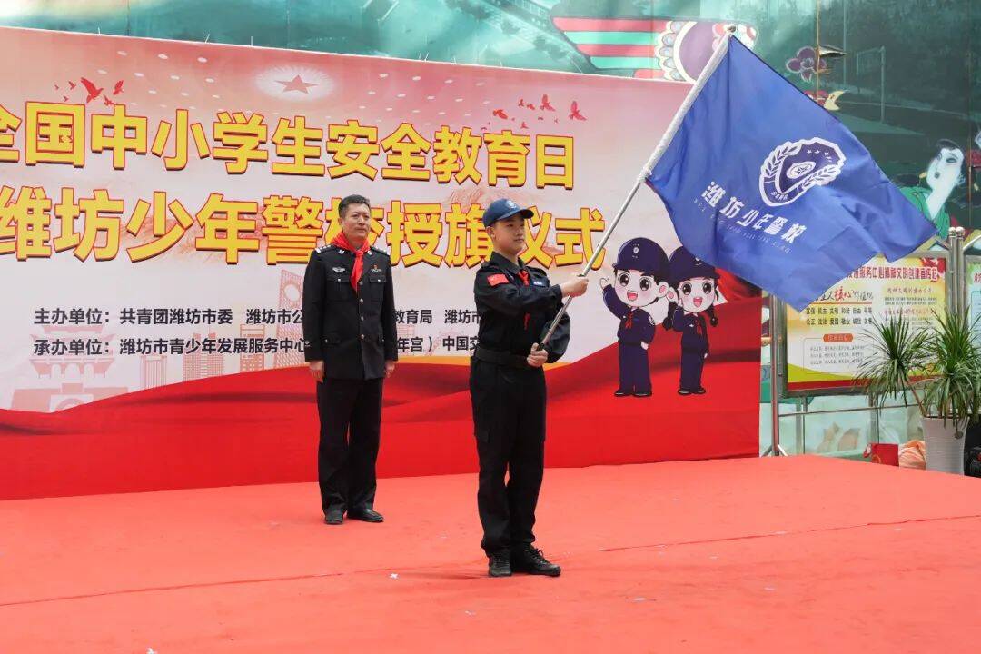 民警担任教官开设生命安全等近30门课程 潍坊推出全省首个“少年警校”