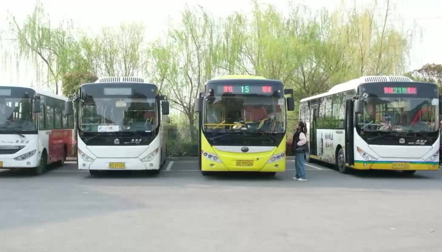 枣庄市市中区优化3条公交线路 方便北部城区居民出行
