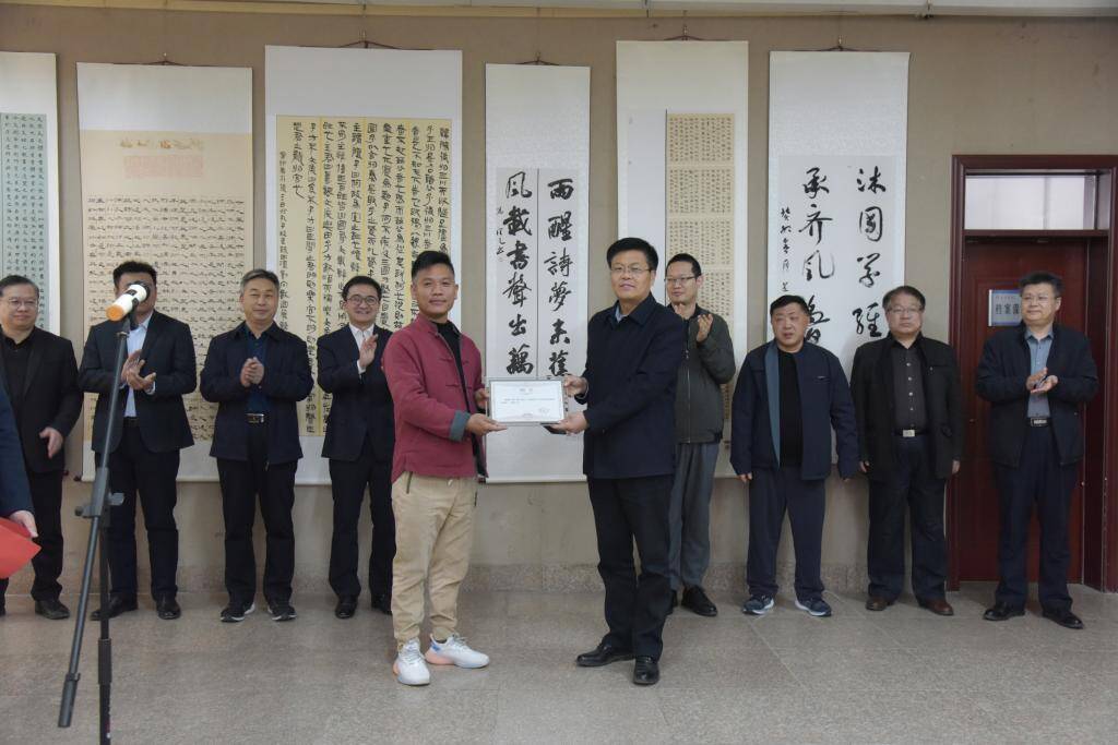 有限公司总经理周广胜颁发了"曲阜师范大学书法学院就业指导导师"聘书