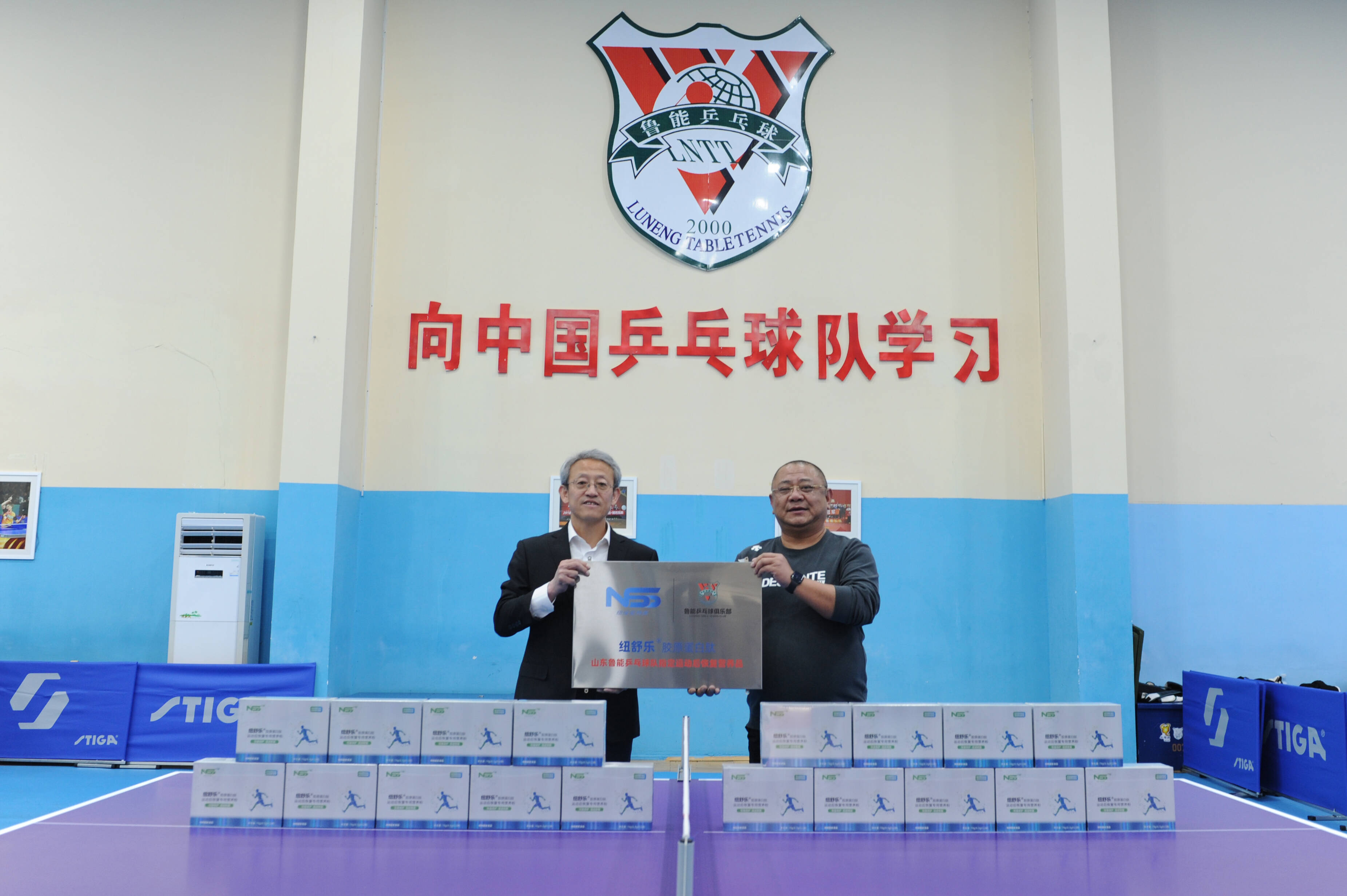 鲁能乒乓球俱乐部与纽绥笙公司达成合作