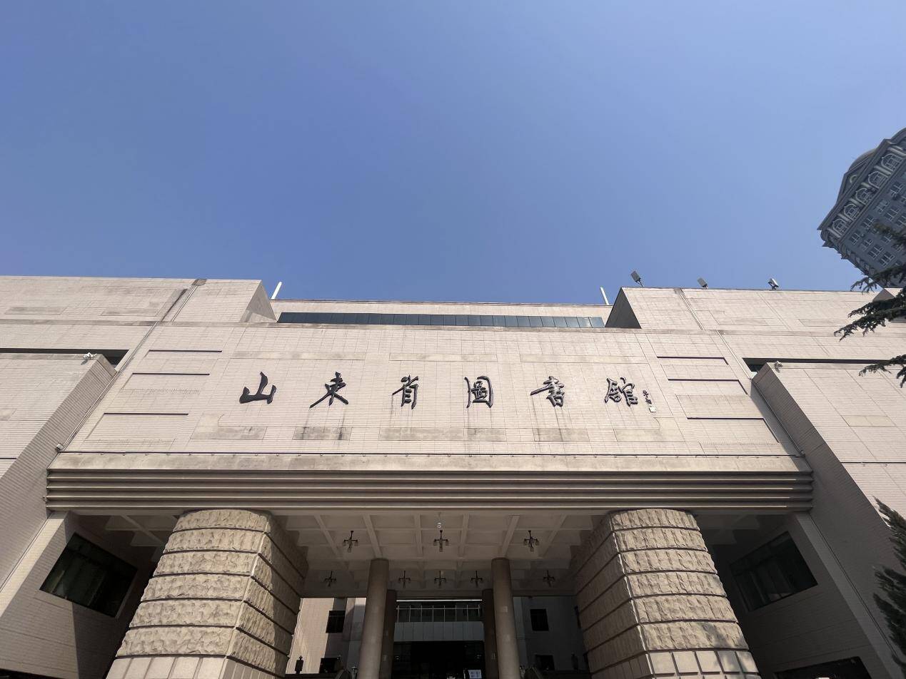 山东省徐州商会向山东省图书馆捐赠图书