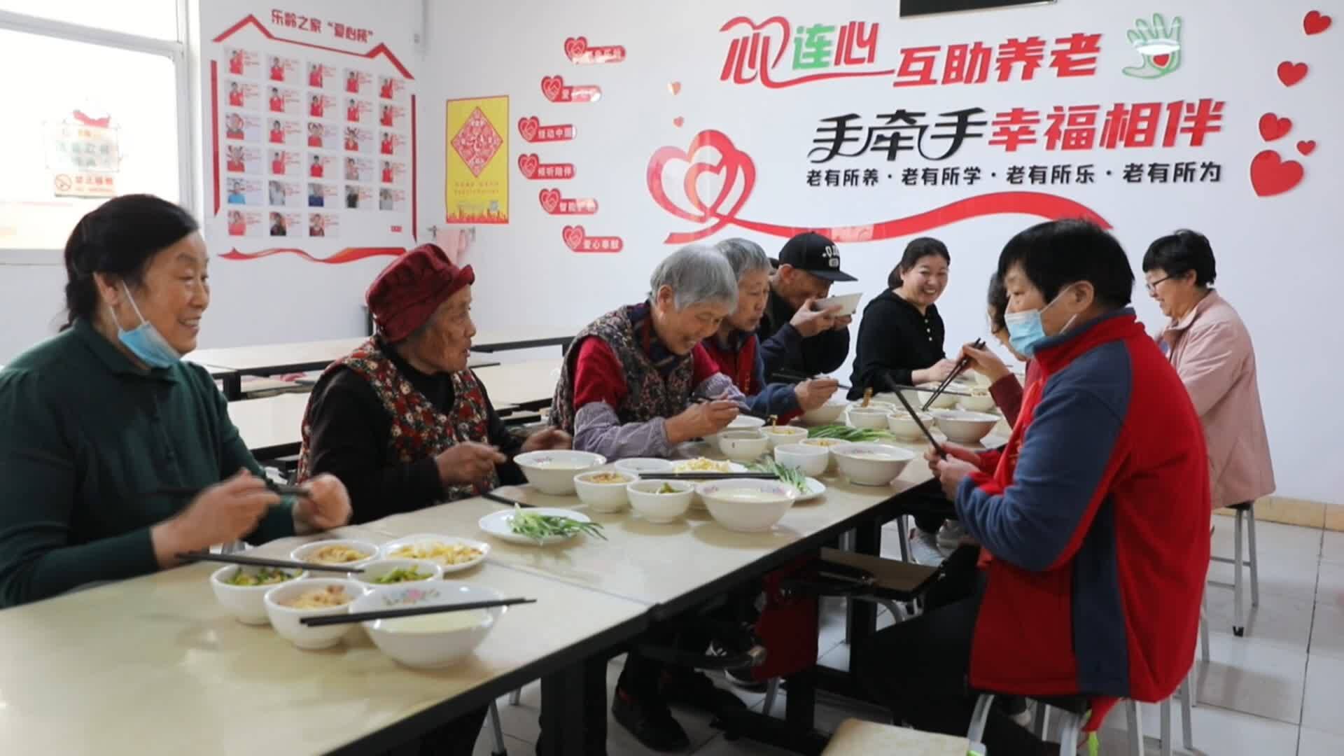 潍坊市奎文区：打造15分钟养老服务圈 持续推进养老服务升级