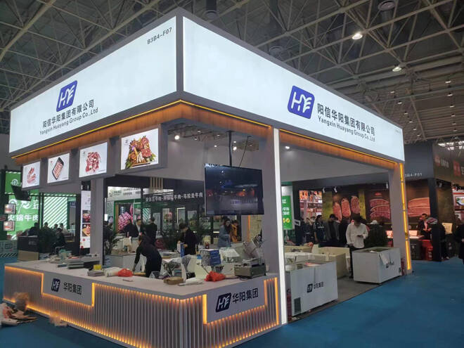 阳信一牛肉品牌亮相第十一届中国食材电商节