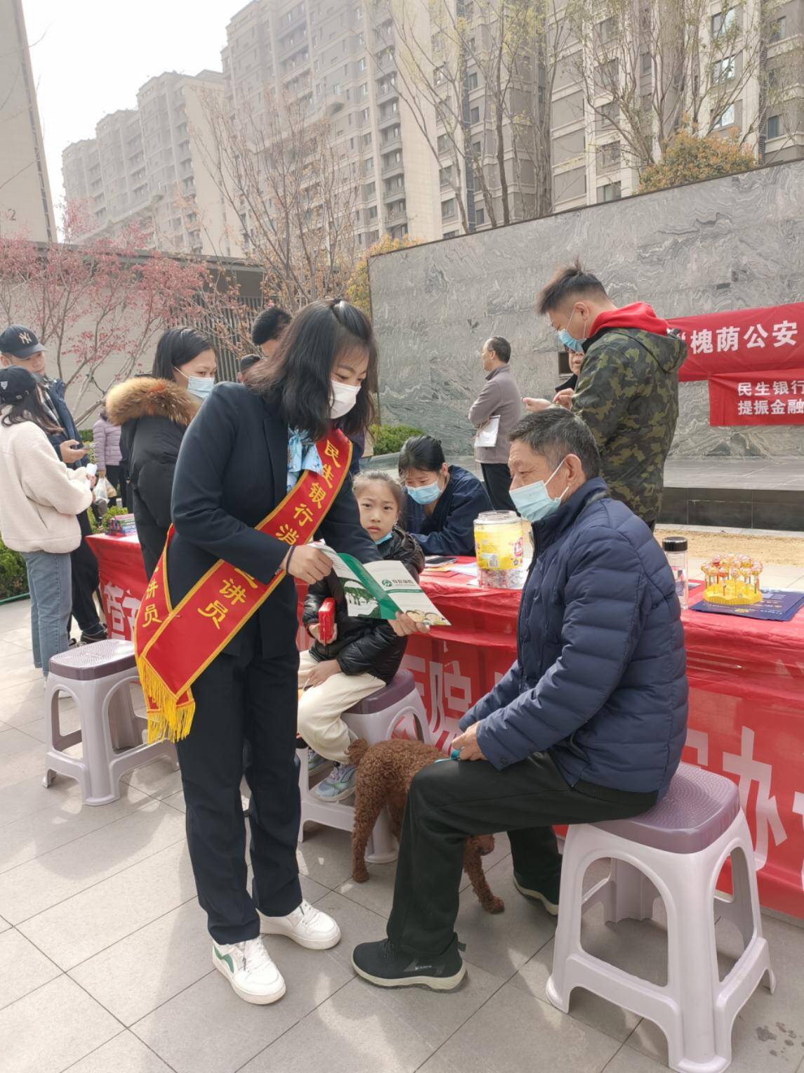 民生银行济南槐荫支行开展消保宣传活动