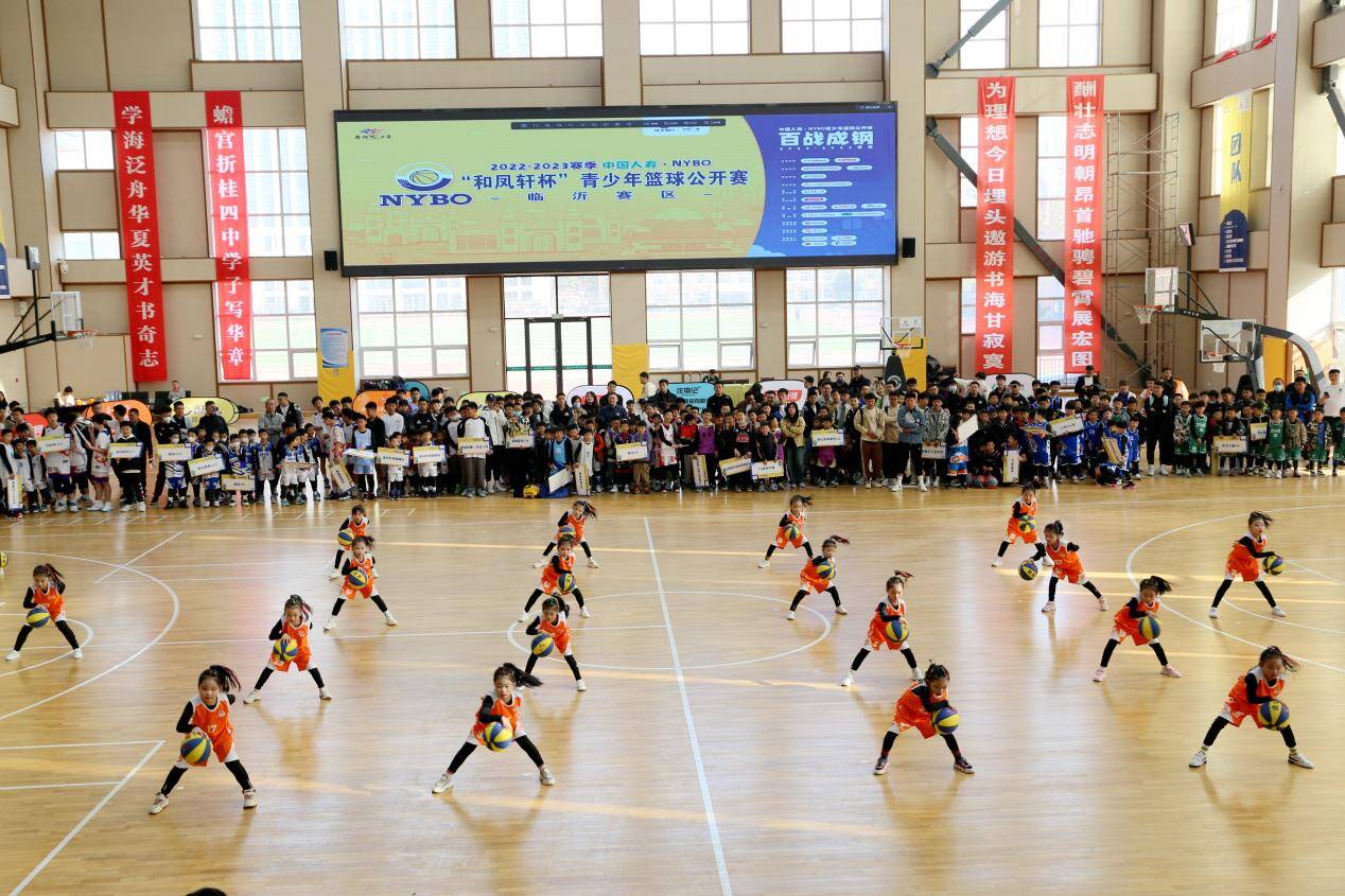 中国人寿·NYBO青少年篮球公开赛春季赛临沂赛区开赛