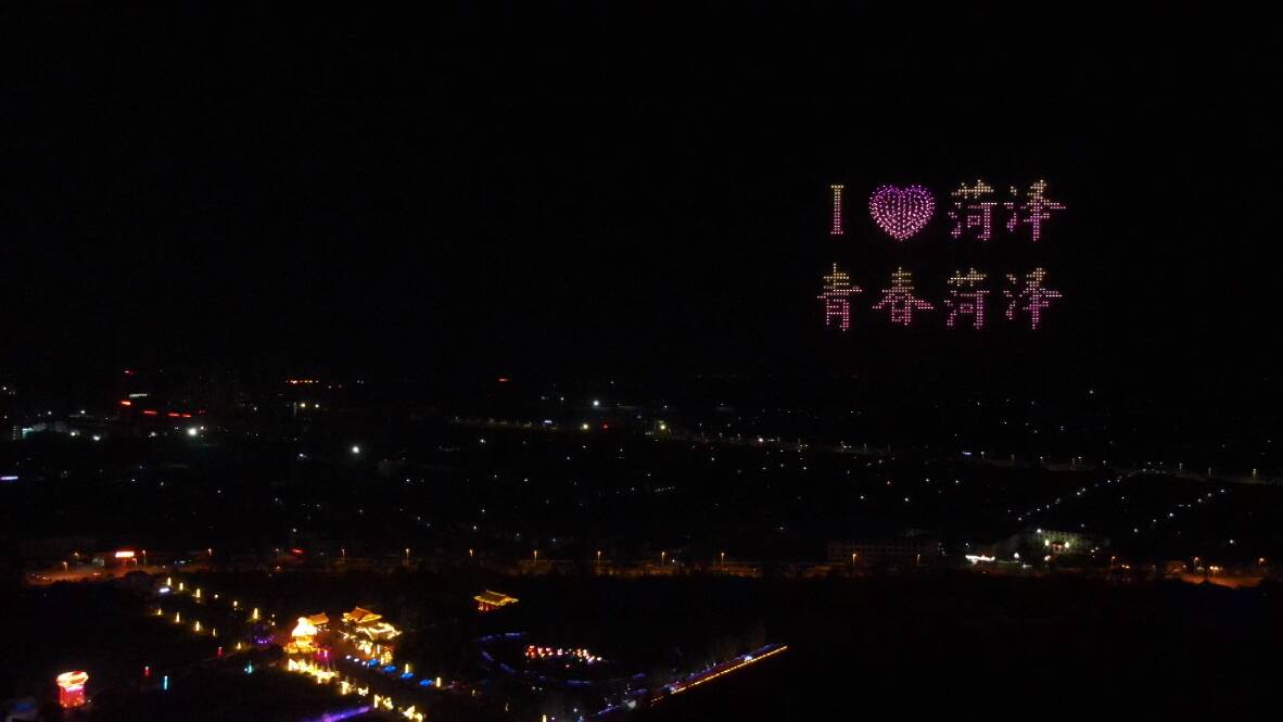 9大类71项活动将轮番上演！第32届菏泽国际牡丹文化旅游节今晚开幕