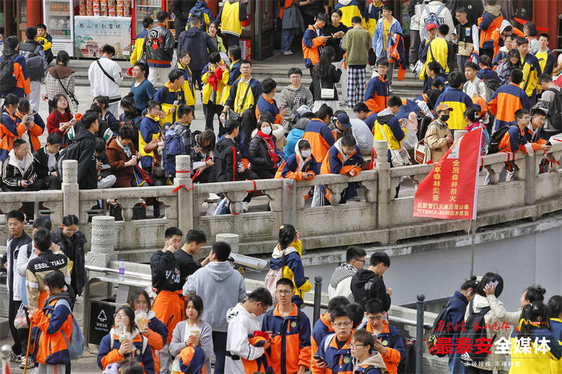 清明假期，泰安文旅市场总体安全平稳、运转流畅